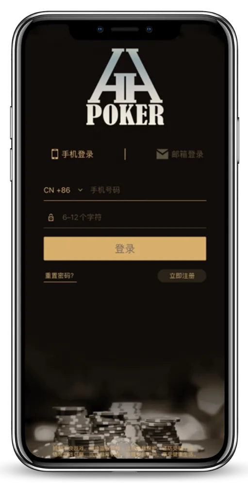 HHpoker俱乐部客服多少客户端界面截图-德州对局